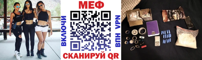 Купить наркотик Кондрово Альфа ПВП  МАРИХУАНА  Псилоцибиновые грибы  ГАШИШ  Мефедрон 