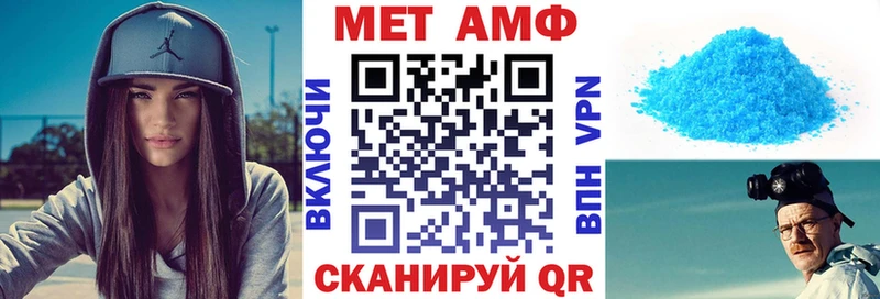 Амфетамин Premium  Кондрово 
