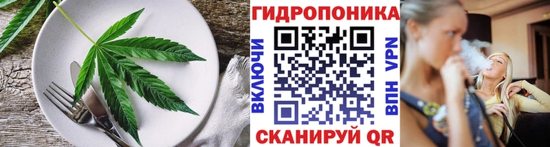 Еда ТГК марихуана  Кондрово 