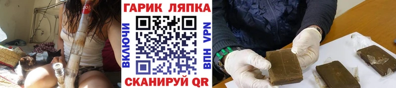 маркетплейс телеграм  Кондрово  ГАШИШ hashish 
