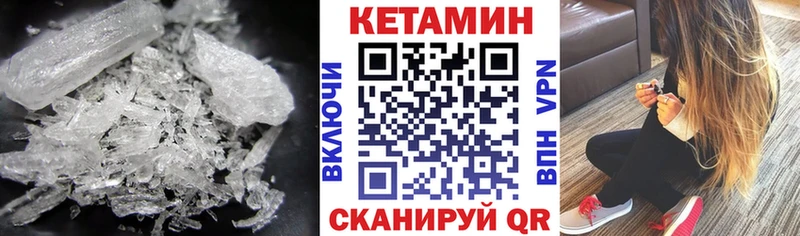 где можно купить наркотик  Кондрово  Кетамин ketamine 
