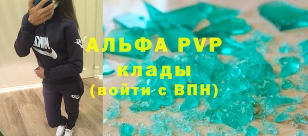 мдпв Белокуриха