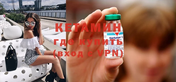 кристаллы Белоозёрский