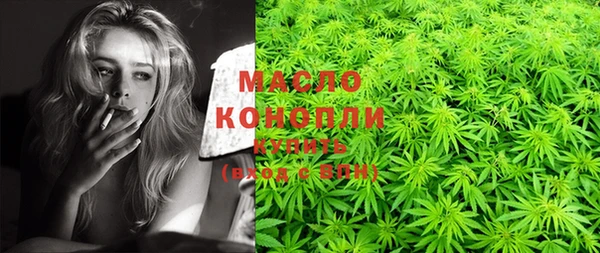 кристаллы Белоозёрский