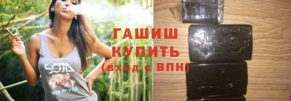кристаллы Белоозёрский