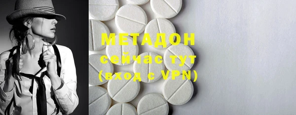 кристаллы Белоозёрский