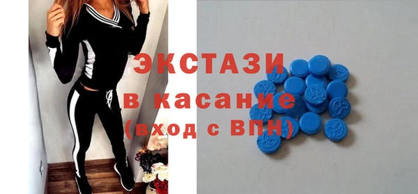 кристаллы Белоозёрский