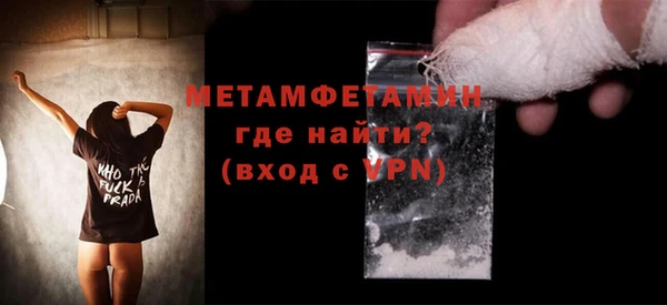 кристаллы Белоозёрский