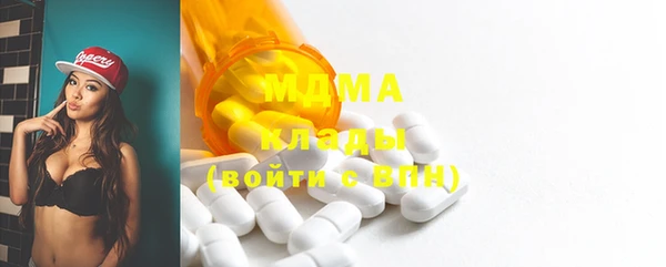 кристаллы Белоозёрский