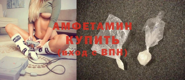 кристаллы Белоозёрский