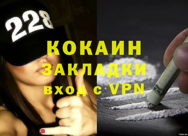 кристаллы Белоозёрский