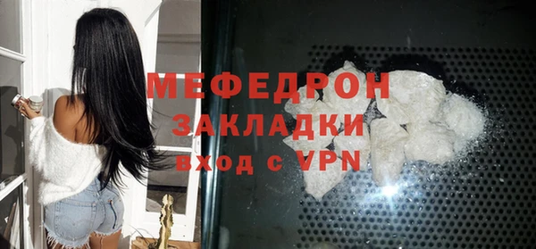 твердый Беломорск