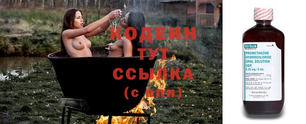 кристаллы Белоозёрский