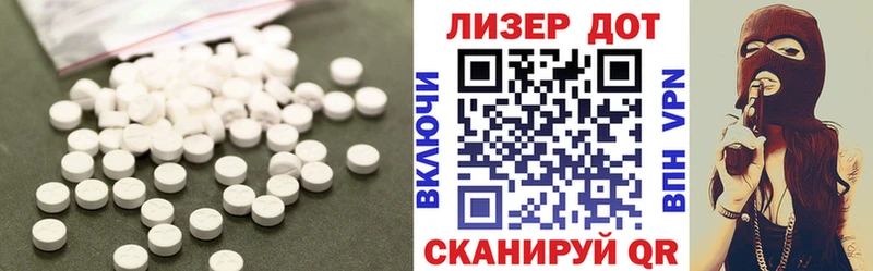 ЛСД экстази ecstasy  blacksprut ONION  Кондрово 