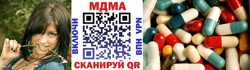 shop состав  Кондрово  МДМА Molly 