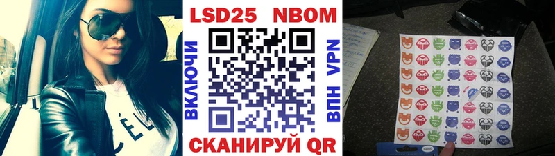 Марки NBOMe 1,5мг Кондрово